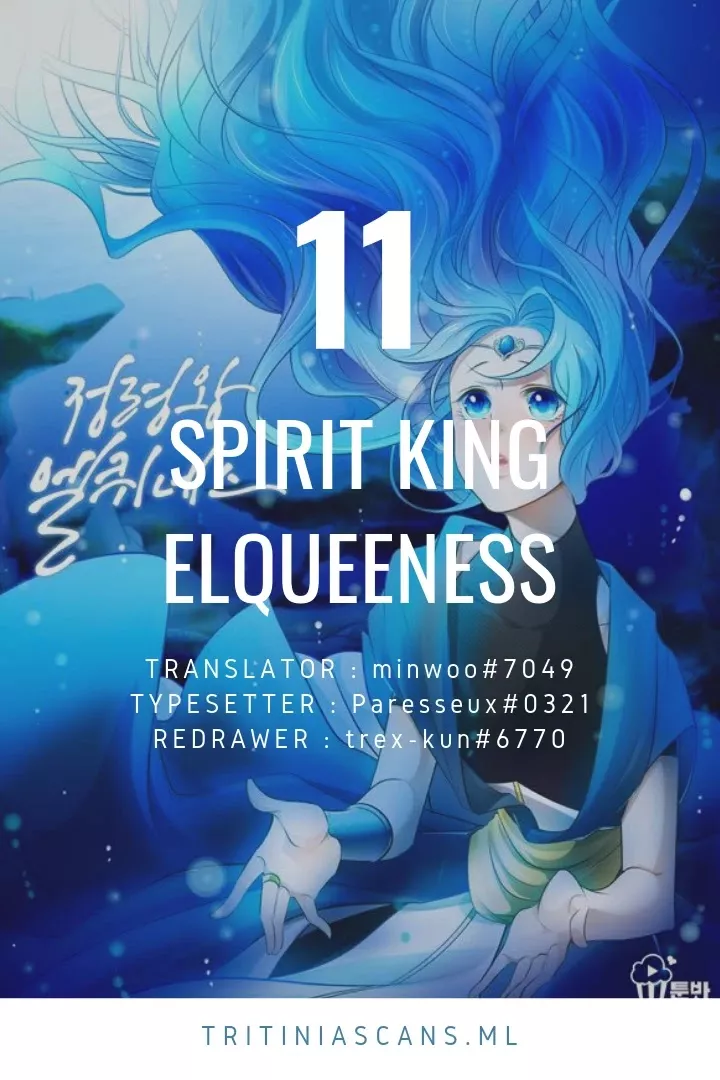 Read Elqueeness Chapter 11 Online