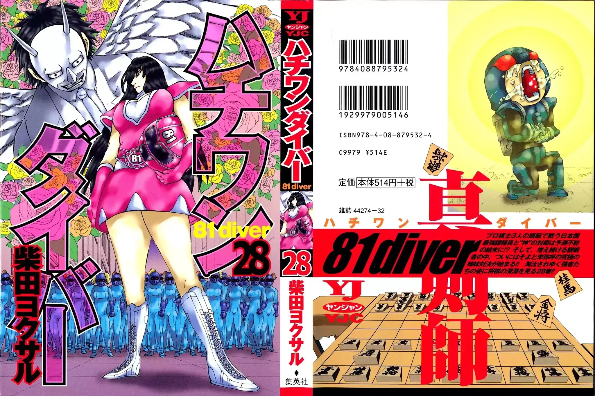 Read 81 Diver Chapter 288 - Z Situation Online