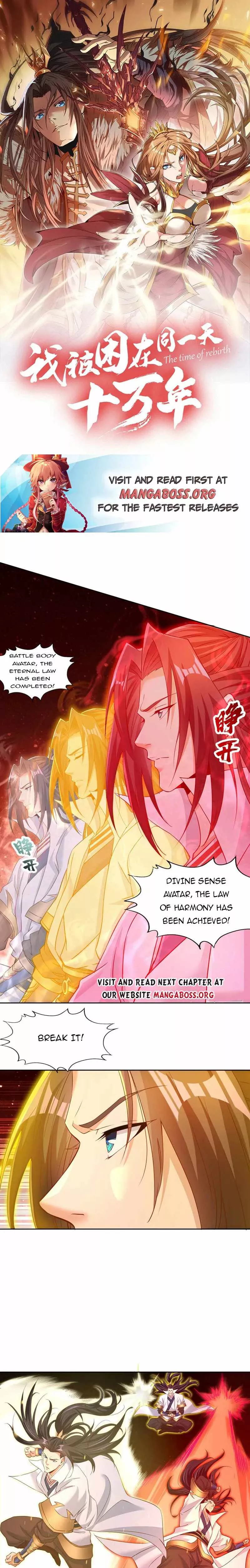 Read The Time of Rebirth Chapter 280 Online