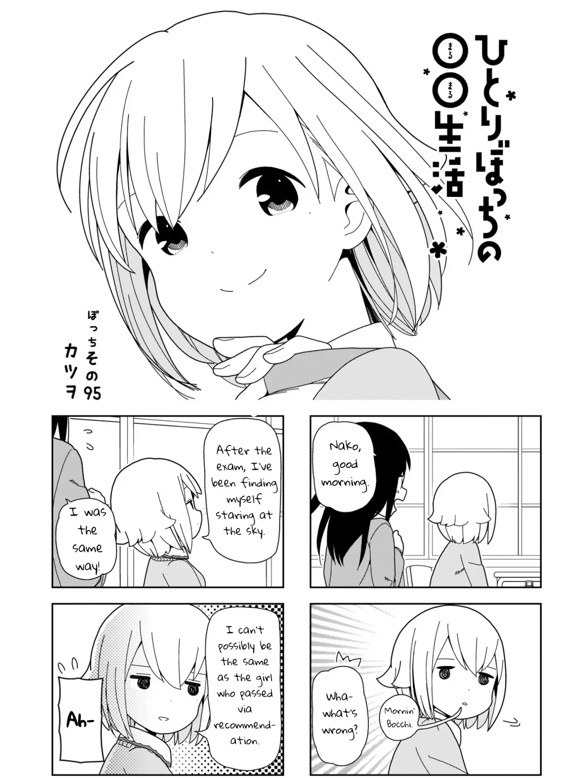 Read Hitoribocchi no ○○ Seikatsu Chapter 95 Online