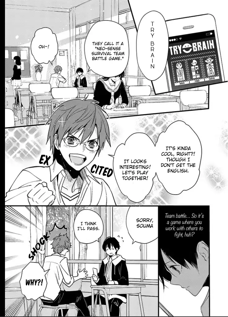 Read Bokura no Sentaku Chapter 1.5 Online