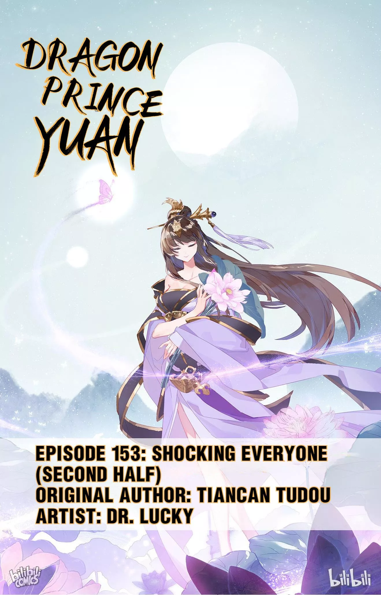 Read Dragon Prince Yuan Chapter 305 - Shocking Everyone (Second Half) Online