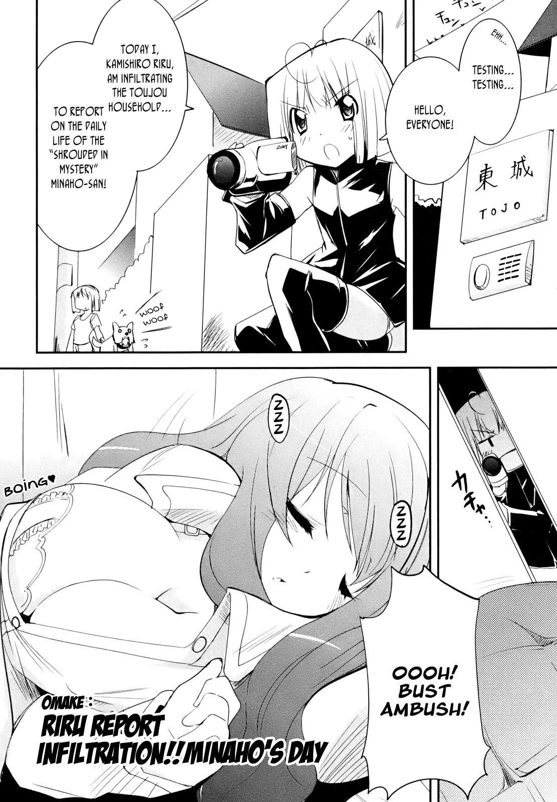 Read Cherry x Cherry Chapter 5.5 - Omake: Riru Report Infiltration!! Minaho's Day Online