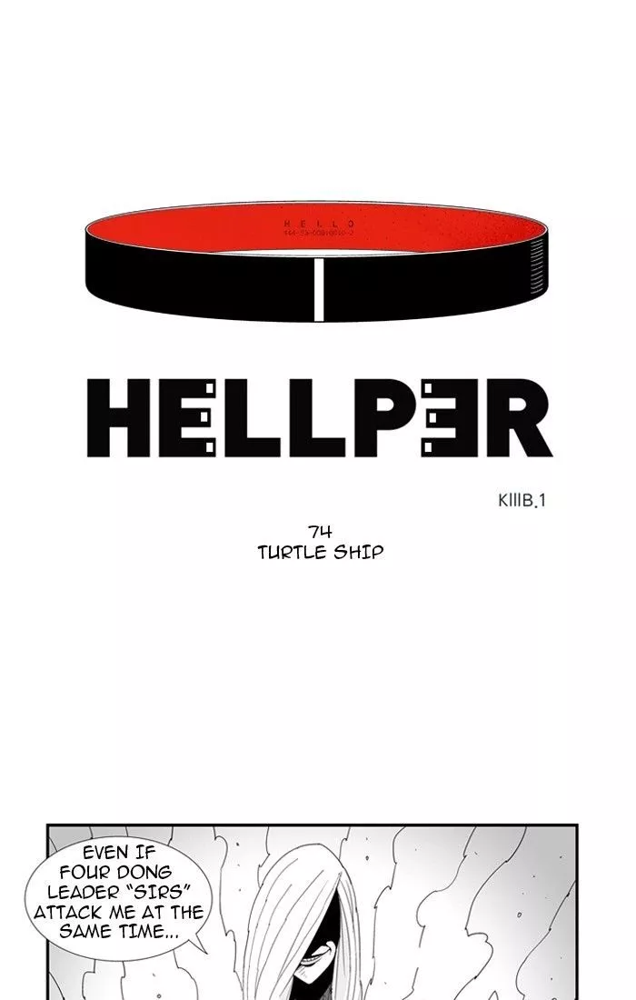 Read Hellper Chapter 74 - Turtle Ship Online