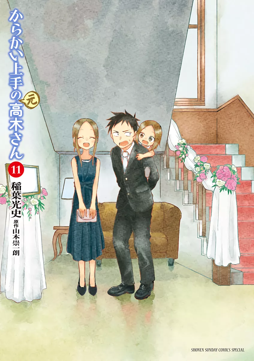 Read Karakai Jouzu no (Moto) Takagi-san Chapter 141.25 - Volume 11 Extras Online