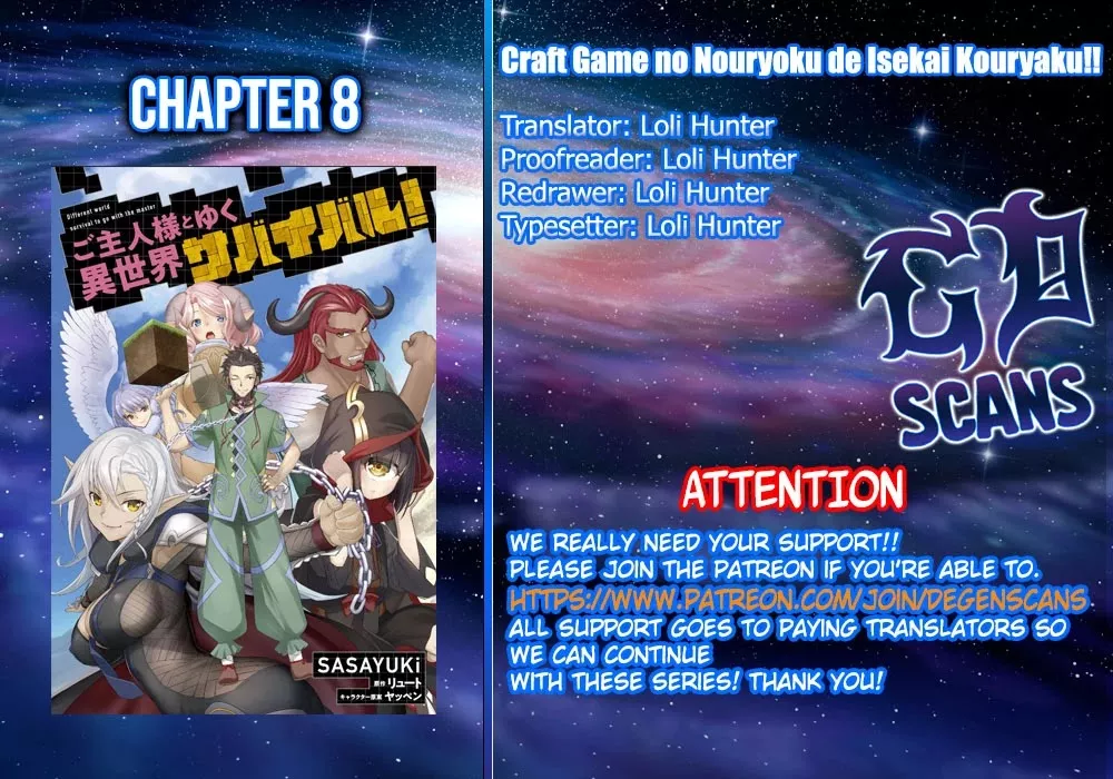 Read Craft Game no Nouryoku de Isekai Kouryaku!! Chapter 8 Online