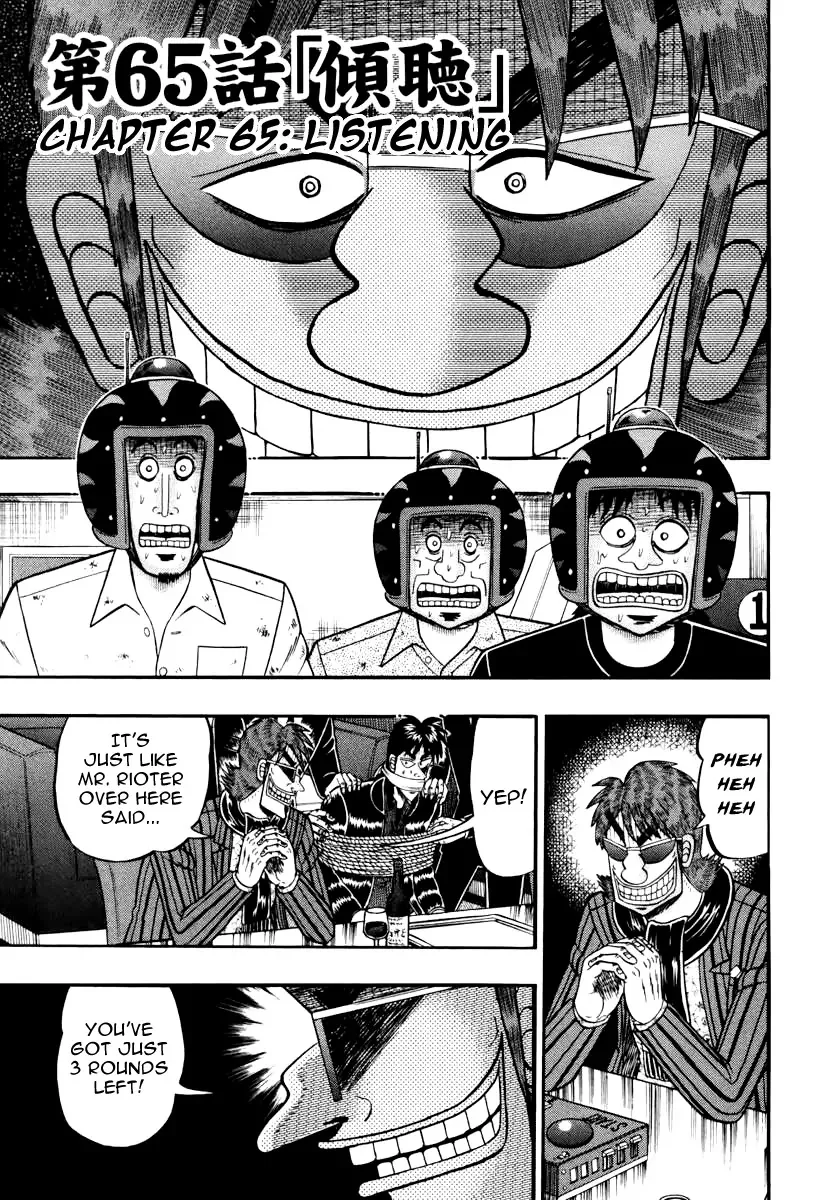 Read Gambling Outcast Kaiji: The Kazuya Arc – Kaiji Part 4 Chapter 65 - Listening Online