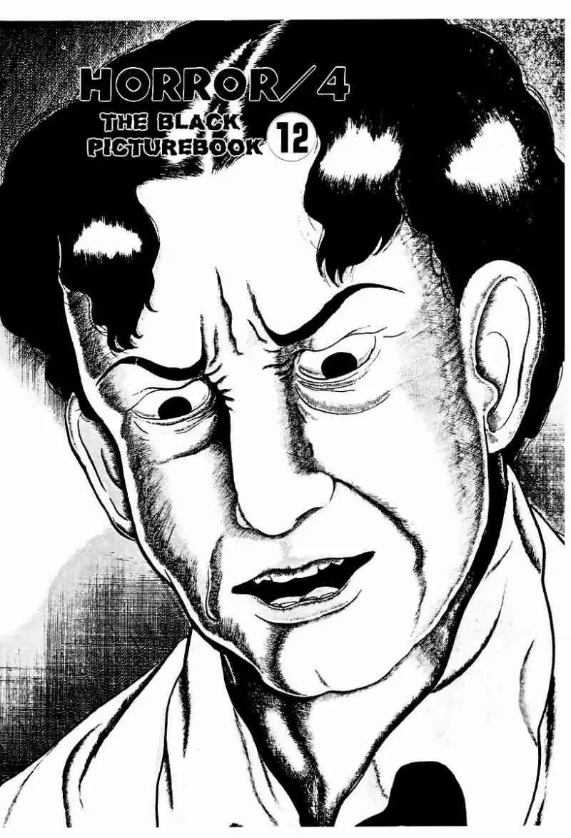 Read God’s Left Hand, Devil’s Right Hand Chapter 50 - The Black Picture Book (12) Online