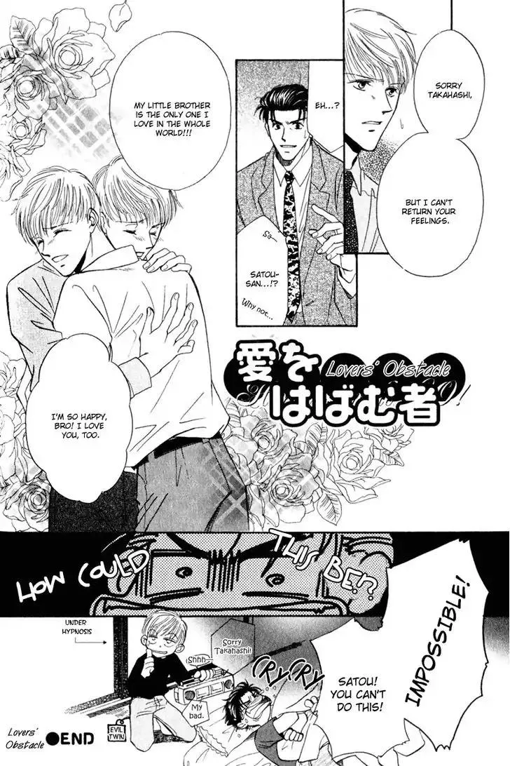 Read Honya-san de Go! Chapter 5 - Love's Obstacle Online