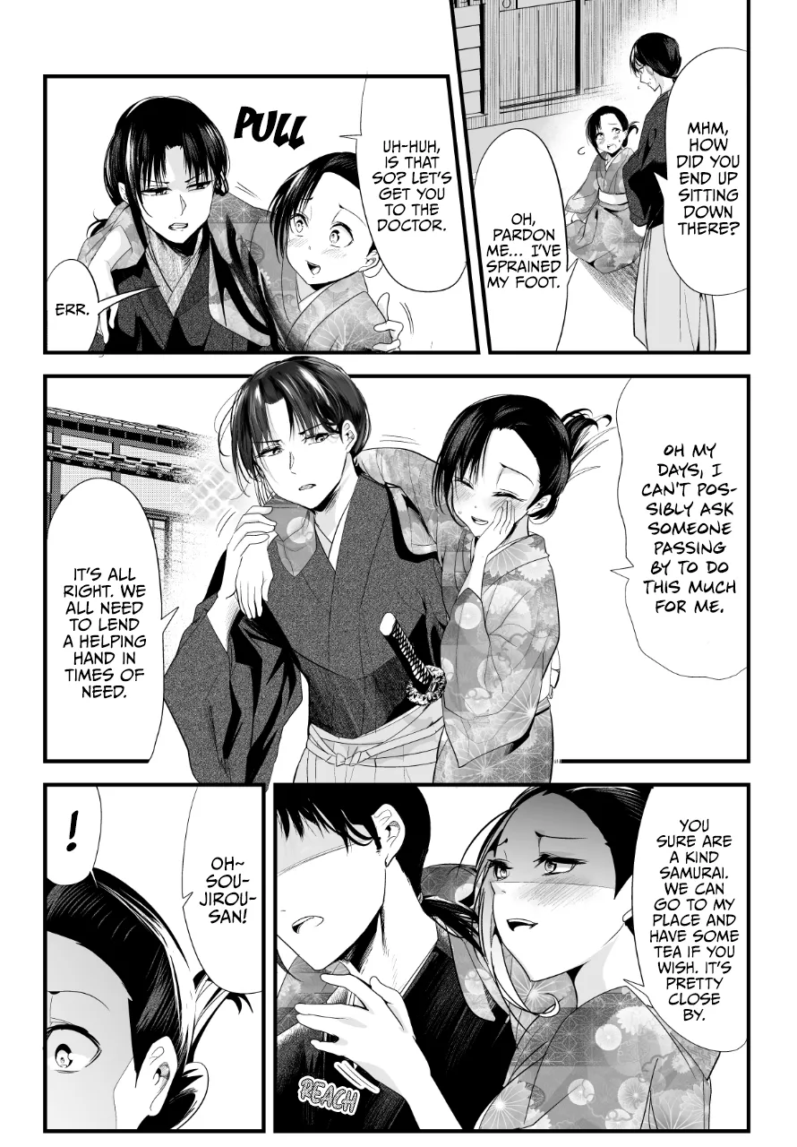 Read My New Wife Is Forcing Herself to Smile Chapter 63 Online