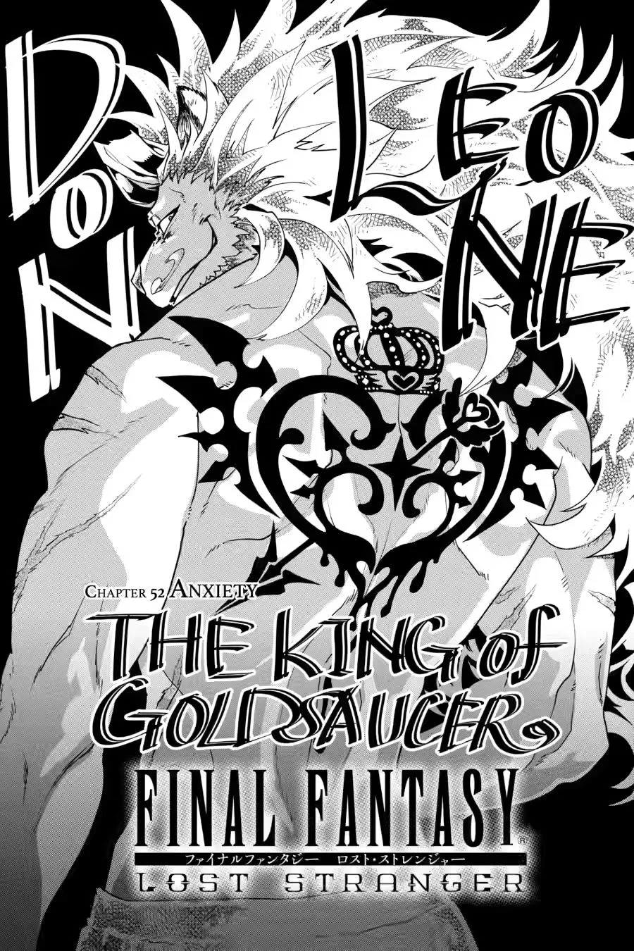 Read Final Fantasy: Lost Stranger Chapter 52 Online