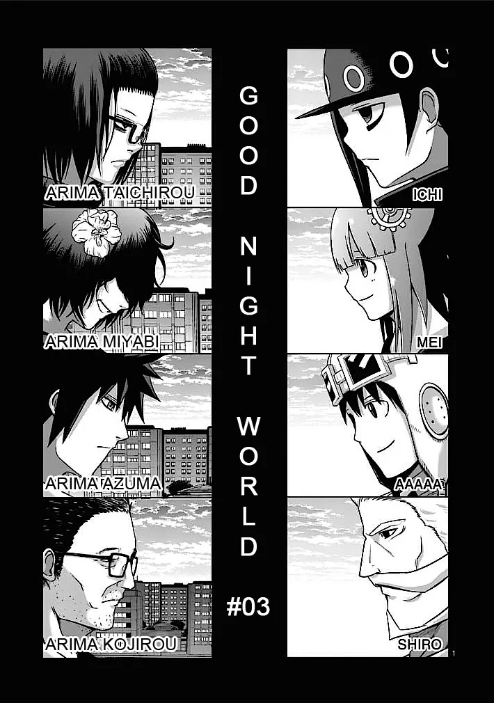 Read Good Night World Chapter 3 Online