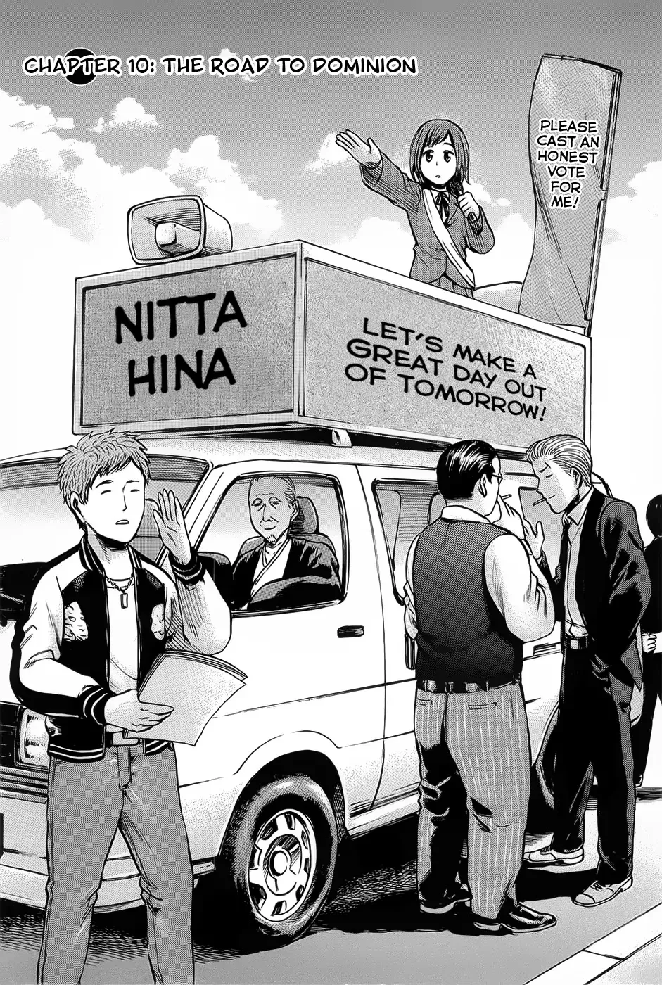 Read Hinamatsuri Chapter 10 - The Road To Dominion Online