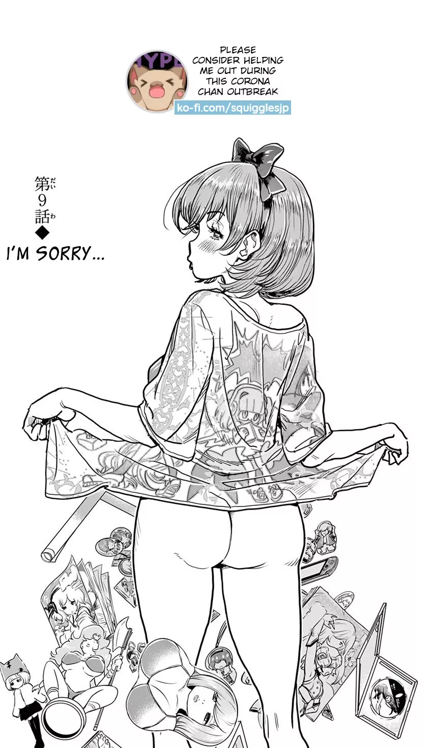 Read Hime Koukan: Otaku Circle no Hime ga Kareshi Koukan wo Goshomou na Ken Chapter 9 - I'm Sorry... Online