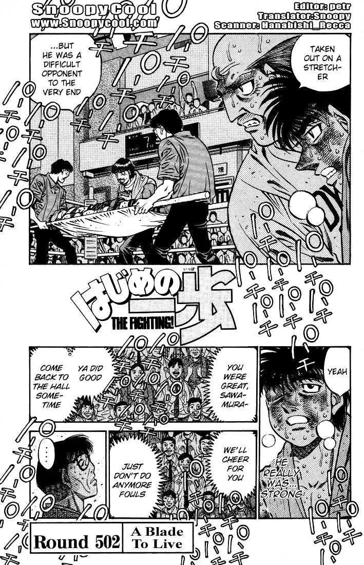 Read Hajime no Ippo Chapter 502 - A blade to live Online