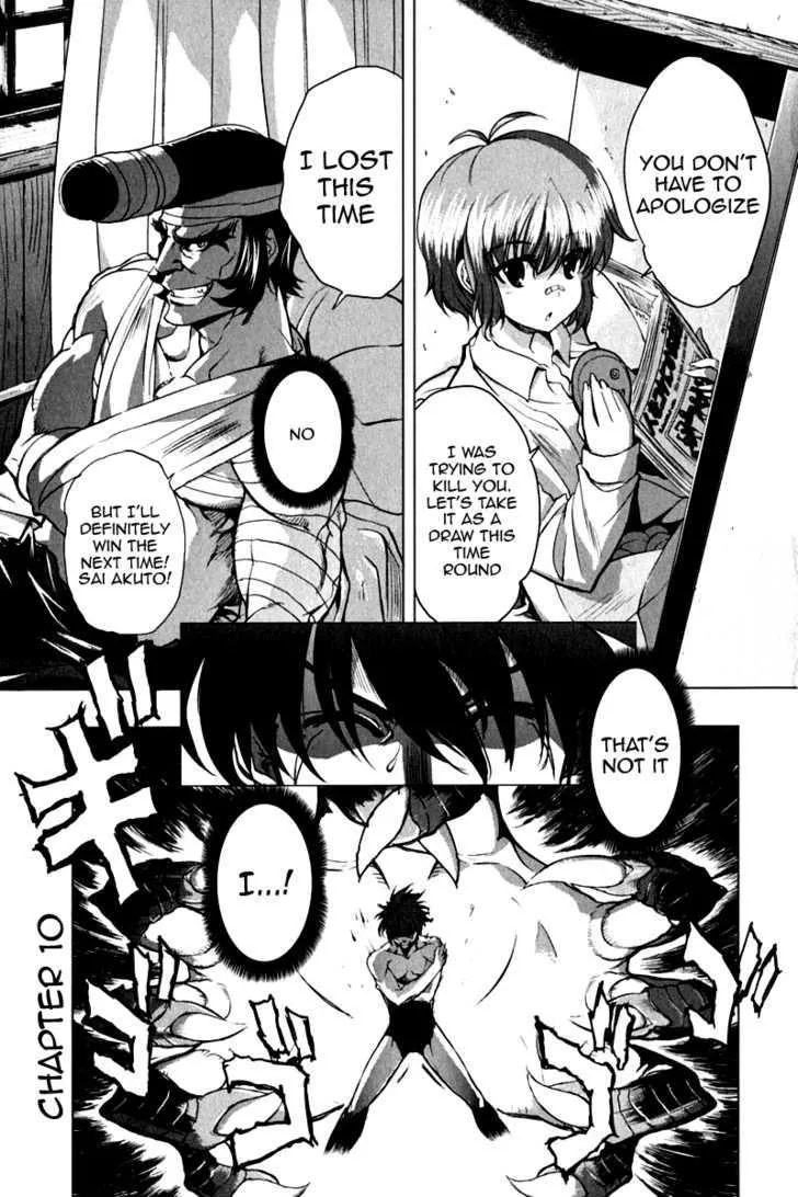 Read Ichiban Ushiro no Daimaou Chapter 10 - First Date? (fixed) Online