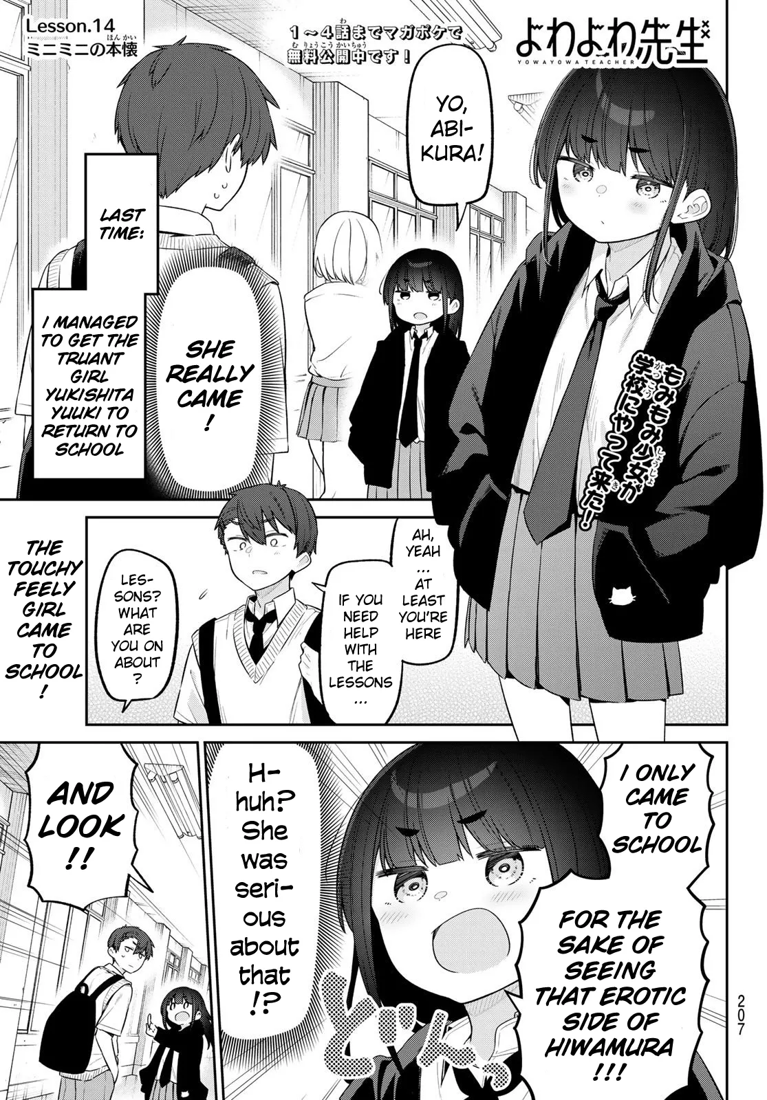 Read Yowa Yowa Sensei Chapter 14 - Minimini's Feelings Online