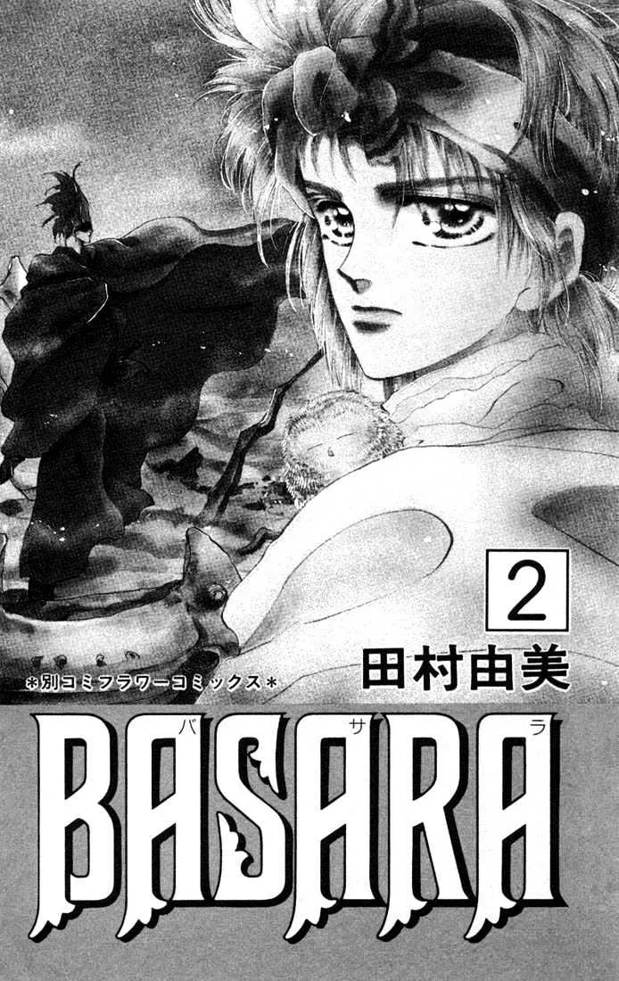 Read Basara Chapter 5.1 - Indigo chapter 1 - Start of a Journey Online