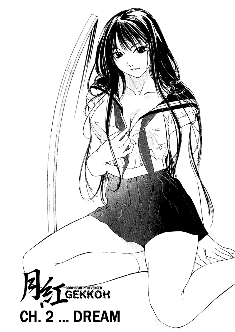 Read Gekkoh Chapter 2 - Dream Online
