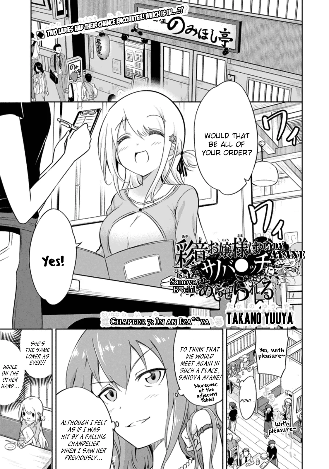 Read Ayane Oujou-sama wa Sanova B**ch ni Araserareru Chapter 7 - In an Iza**ya Online