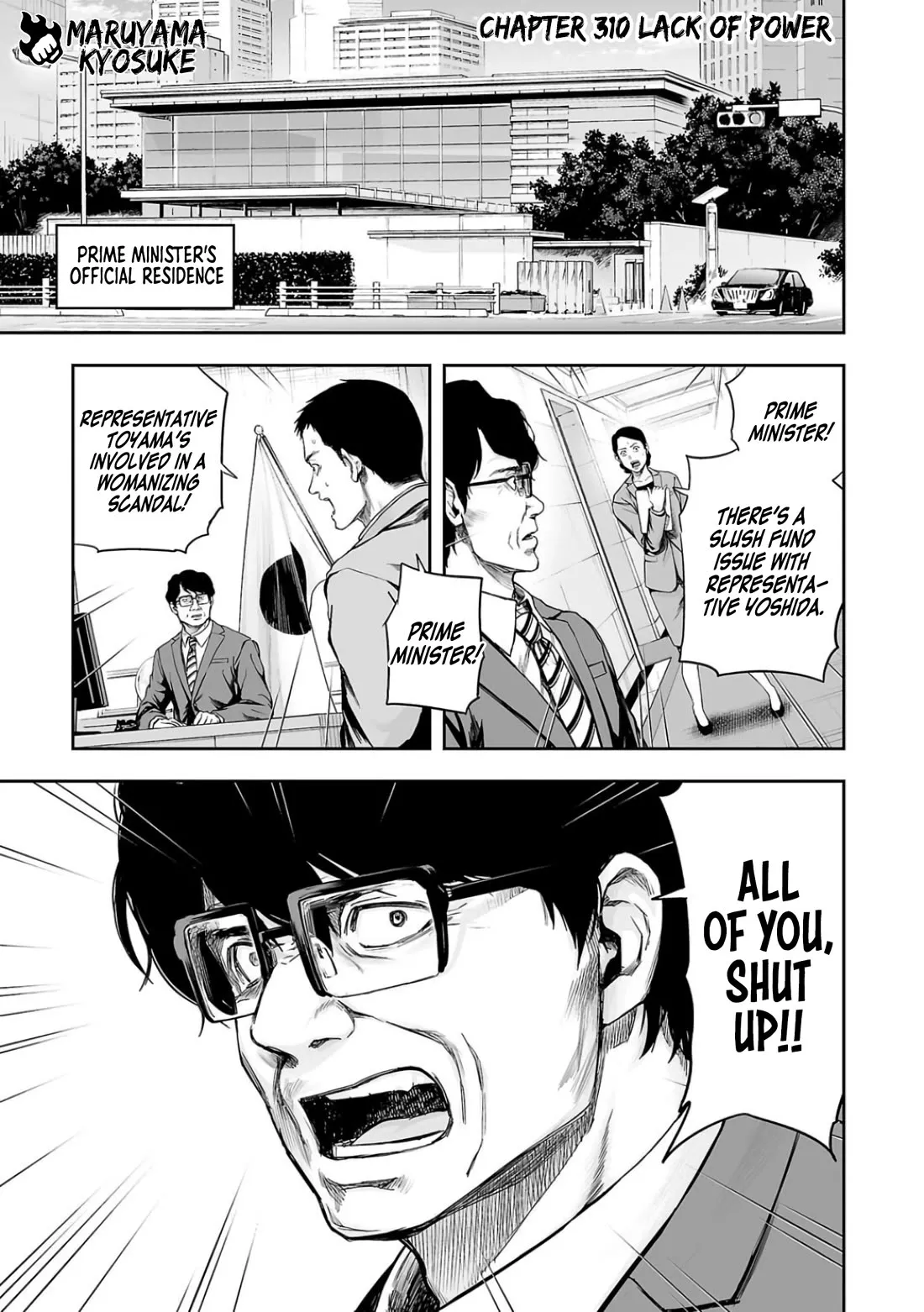 Read TSUYOSHI Chapter 310 - Lack of Power Online
