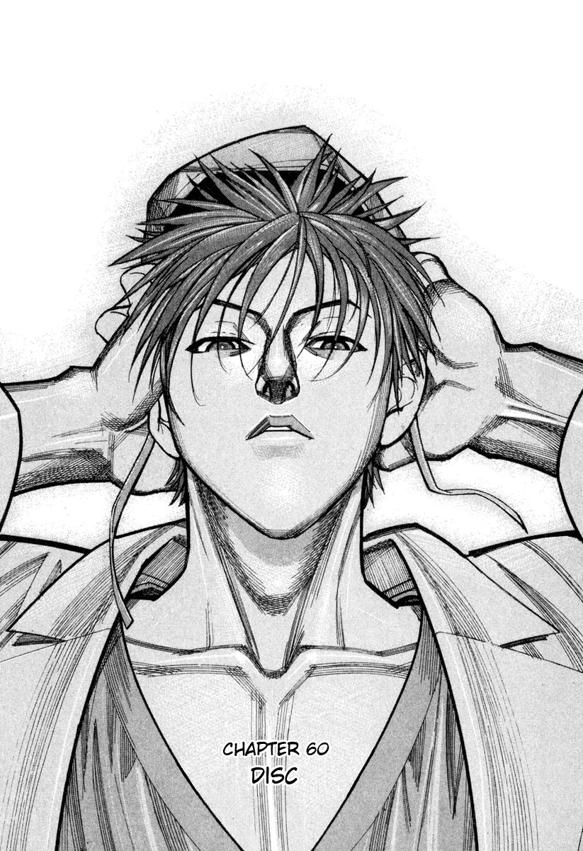 Read Team Medical Dragon Chapter 60 - Disc Online