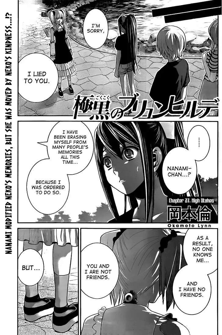 Read Gokukoku no Brynhildr Chapter 37 - High Stakes Online