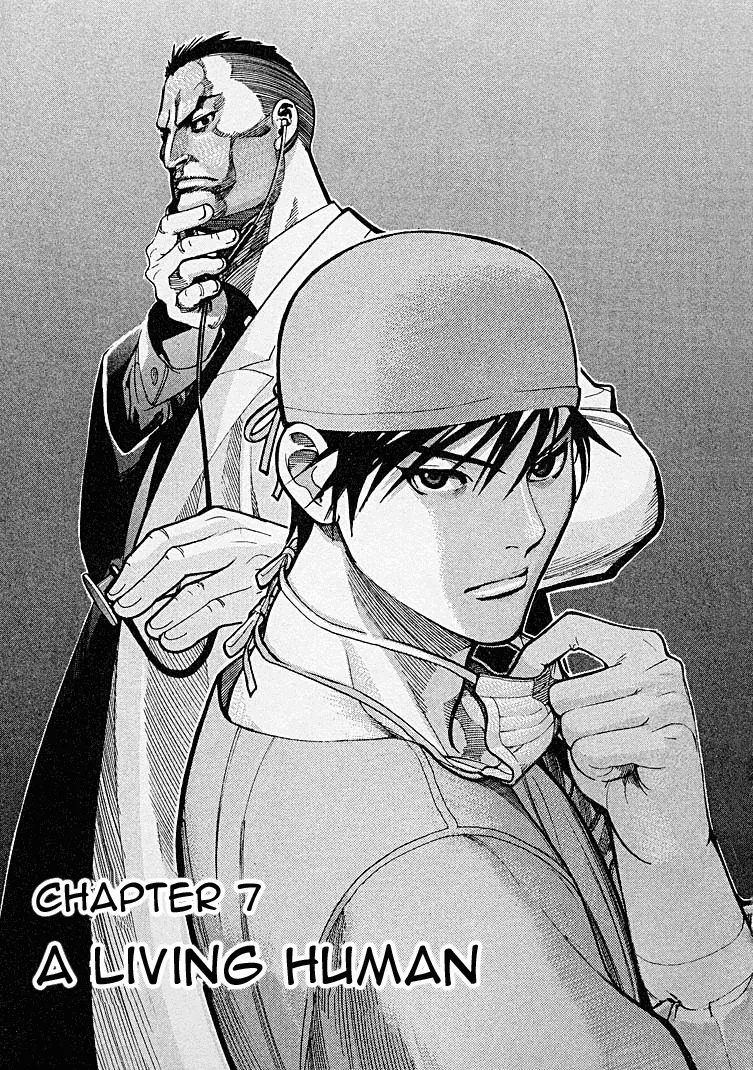 Read Team Medical Dragon Chapter 7 - A Living Human Online