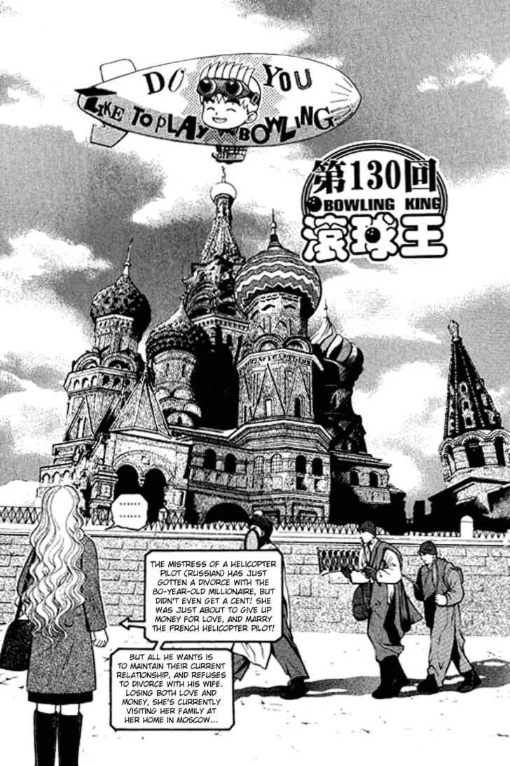 Read Bowling King Chapter 130 Online