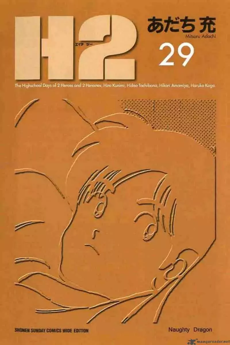 Read H2 Chapter 279 - No It's Not Online