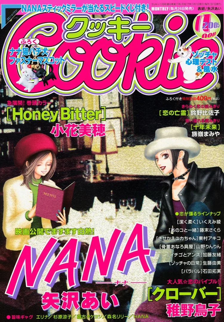 Read Nana Chapter 53 Online