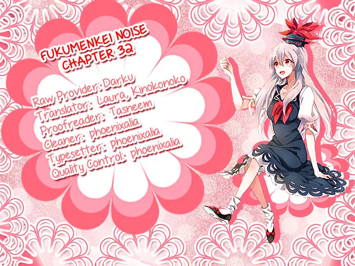 Read Fukumenkei Noise Chapter 32 Online