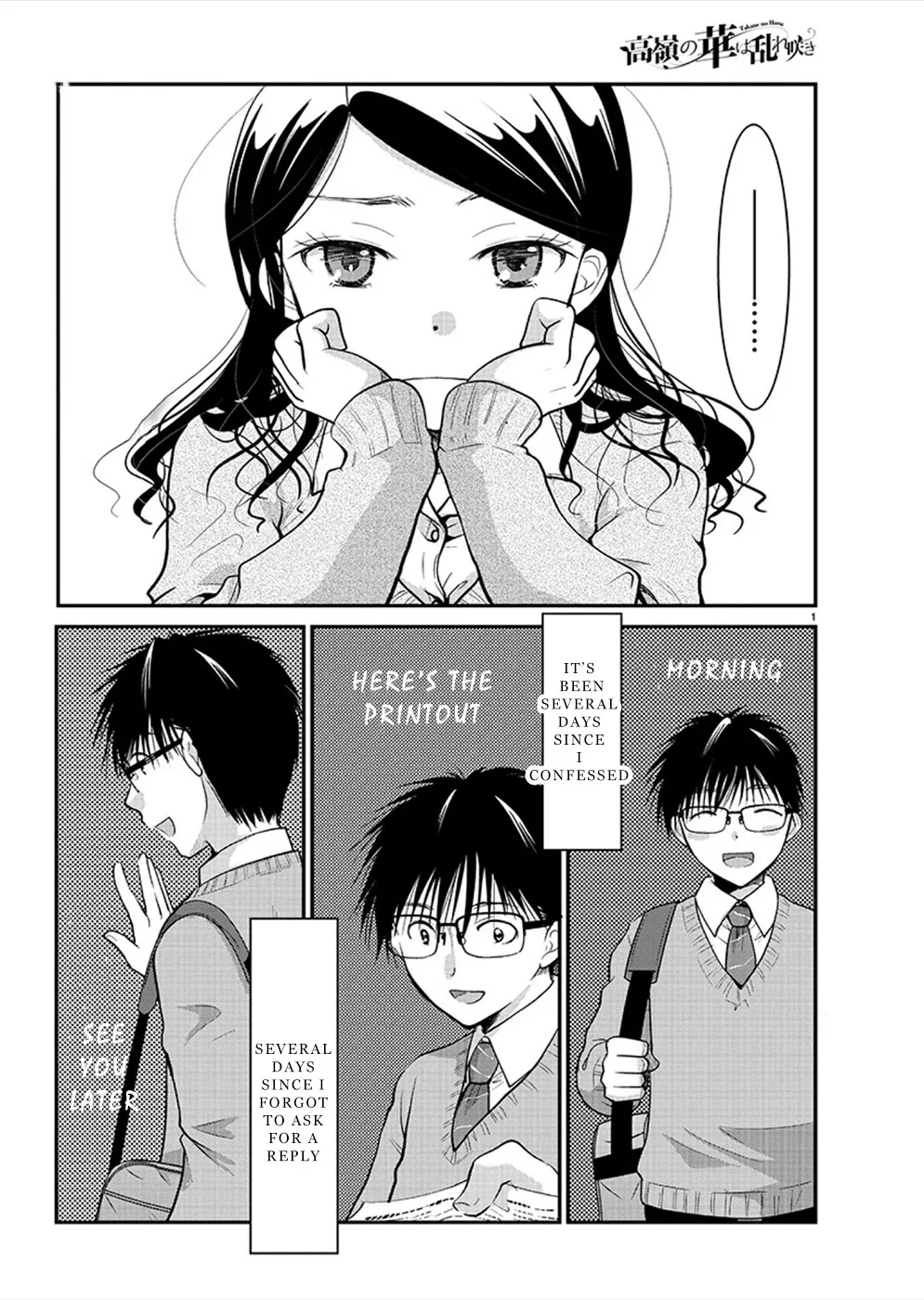 Read The Unattainable Flower’s Twisted Bloom Chapter 21 Online