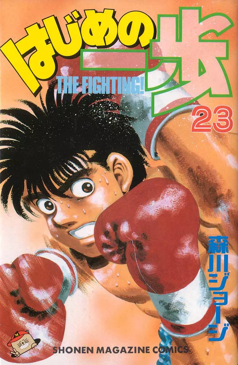 Read Hajime no Ippo Chapter 197 - The View from High Above Online