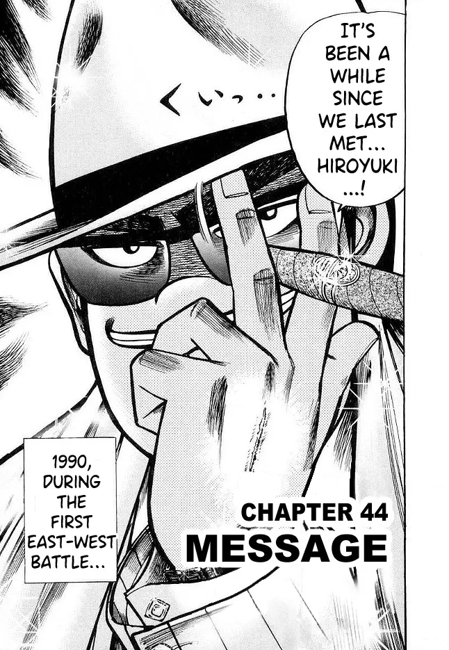 Read Hero Chapter 44 - Message Online