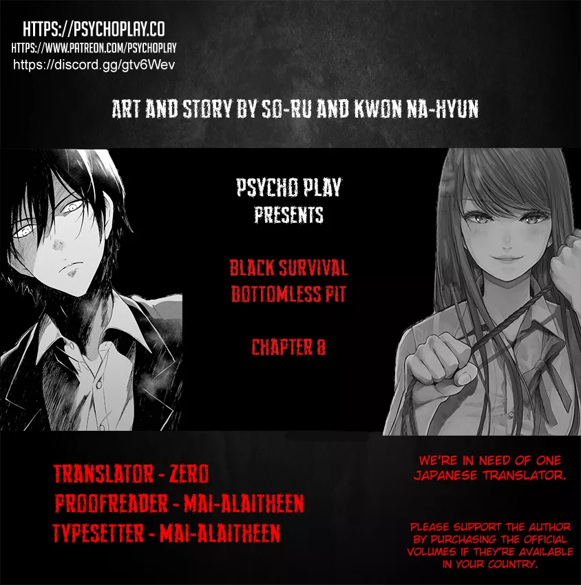 Read Black Survival – Bottomless Pit Chapter 8 Online