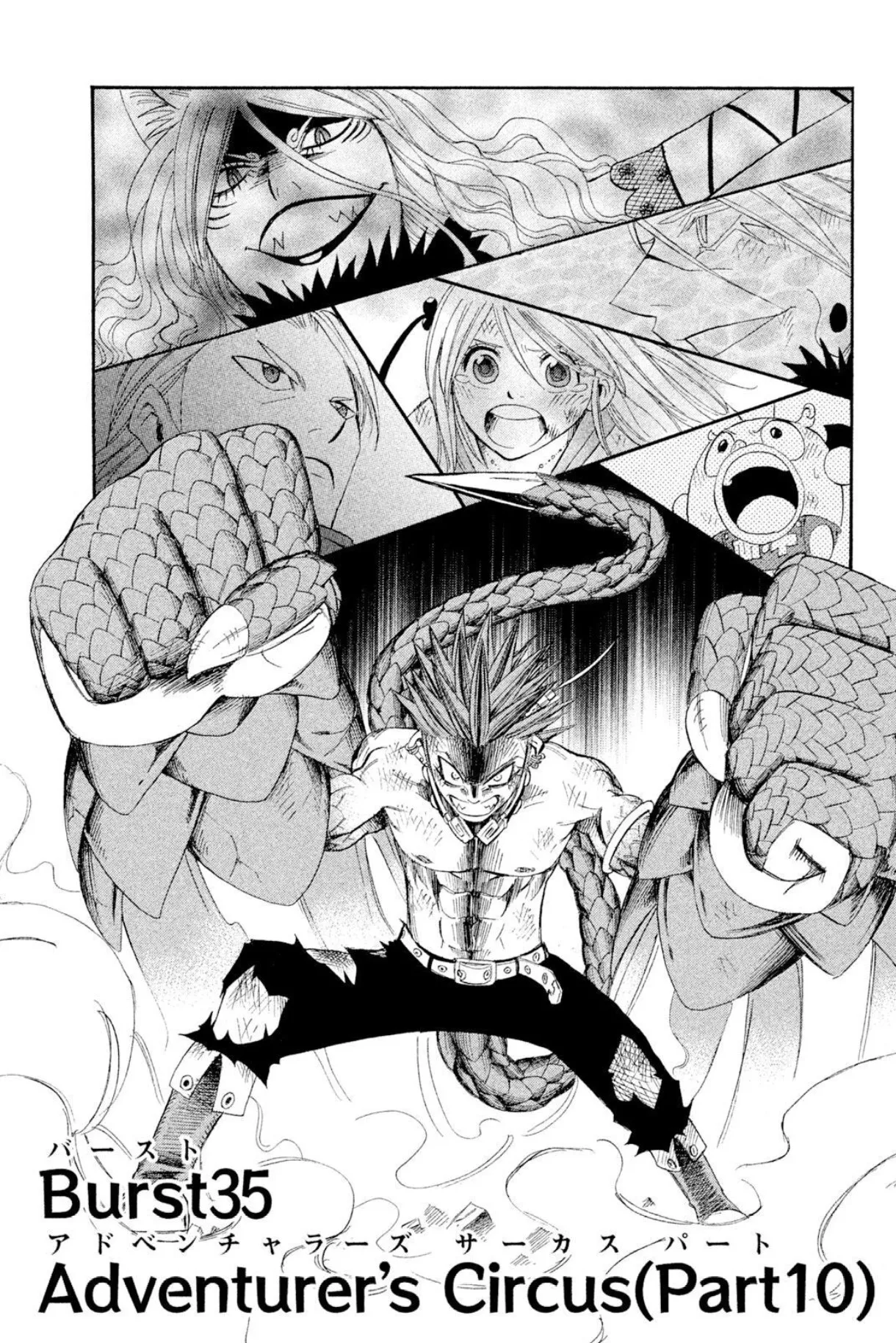 Read Buster Keel! Chapter 35 - Adventurer's Circus (Part 10) Online