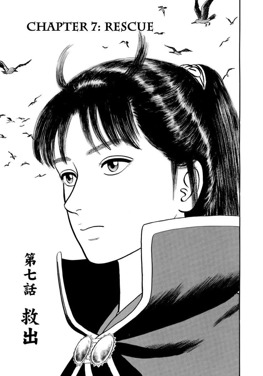 Read Azumi Chapter 325 - Rescue Online