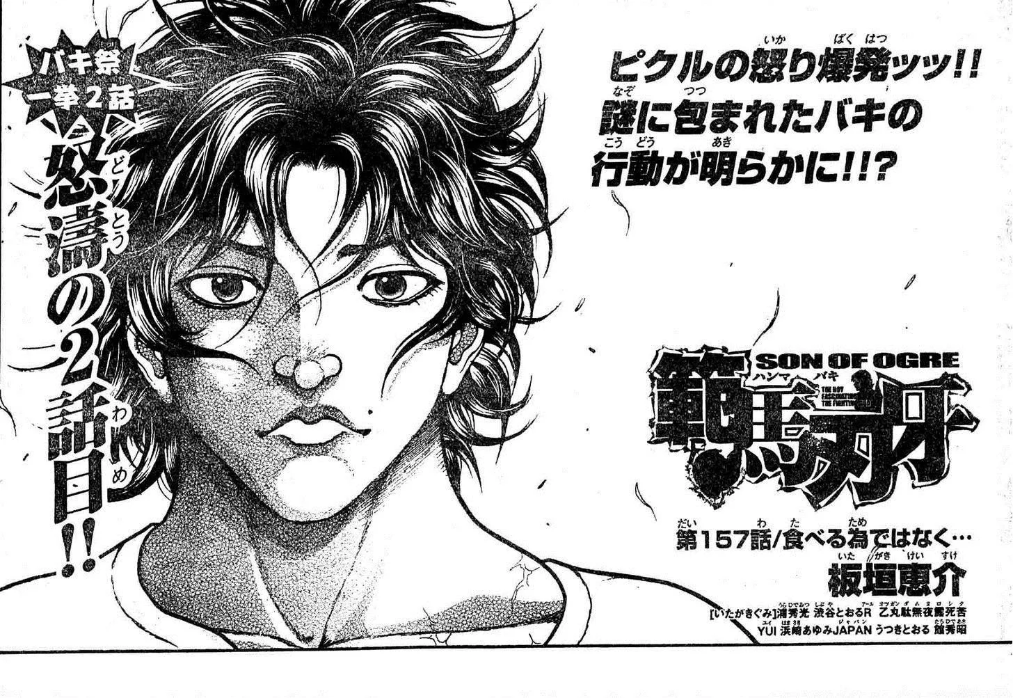 Read Hanma Baki Chapter 157 - Rather Than To Eat Online