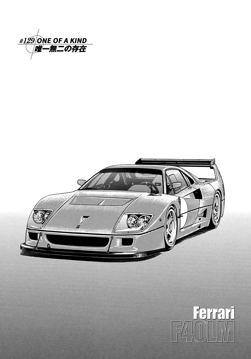 Read Countach Chapter 129 - One of a Kind Online