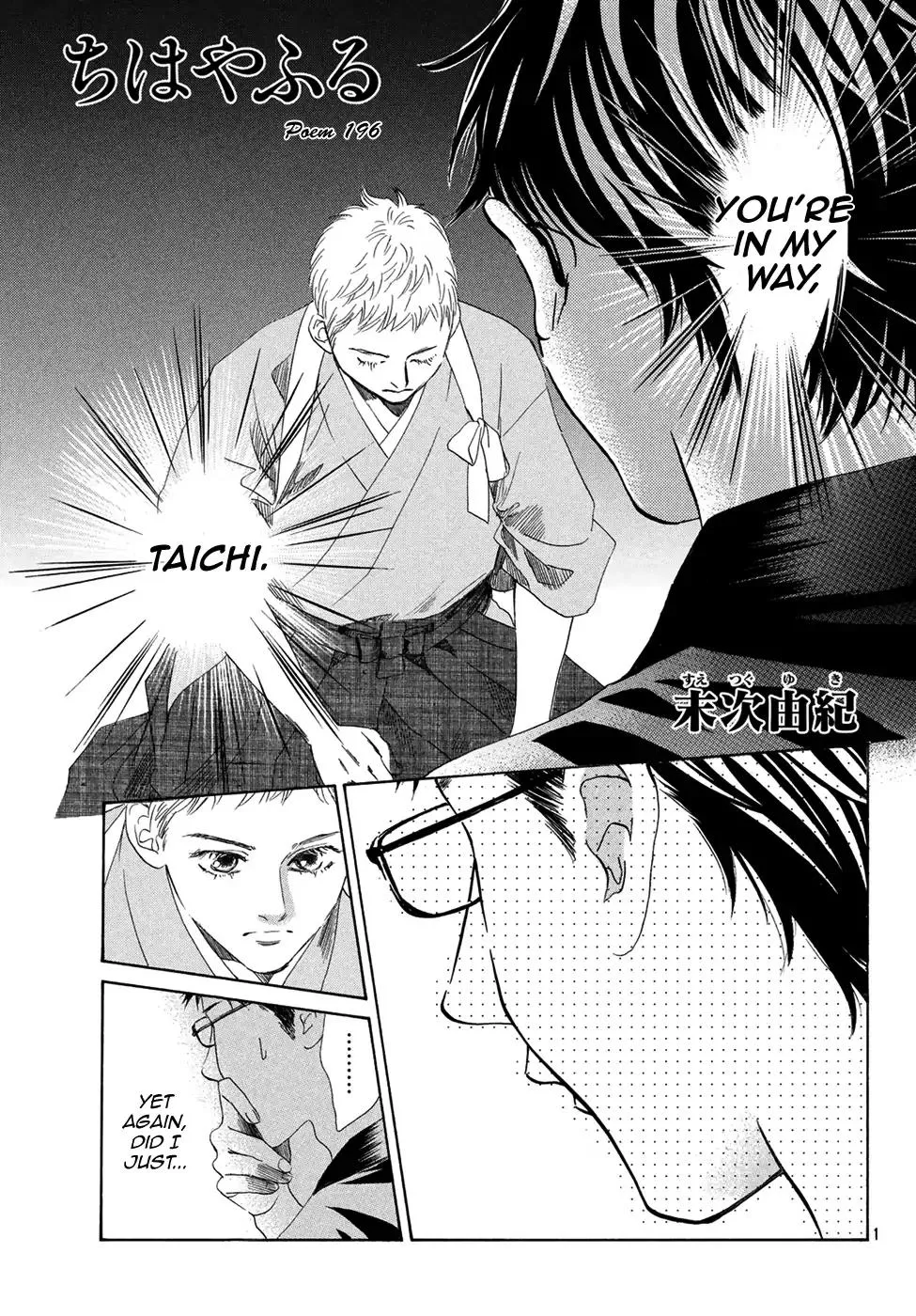 Read Chihayafuru Chapter 196 Online