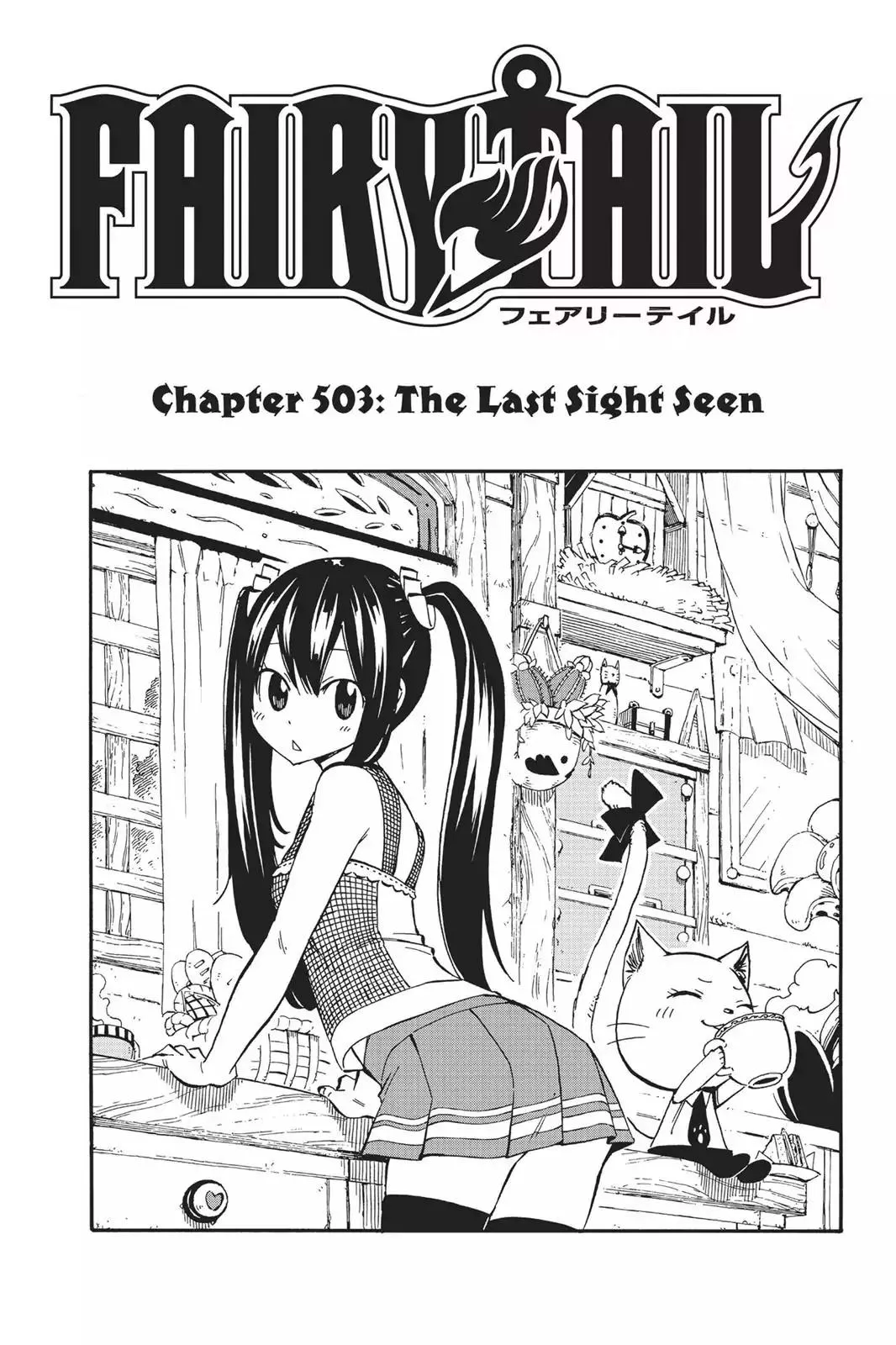 Read Fairy Tail Chapter 503 - The Last Sight Seen Online