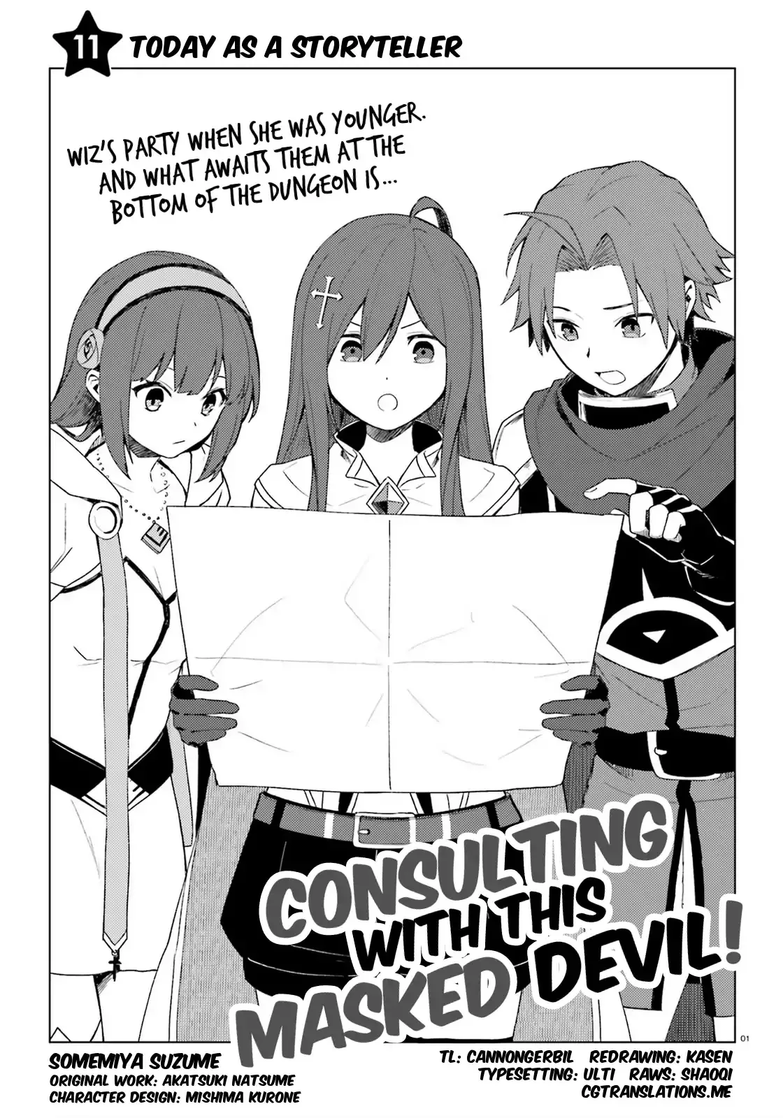 Read Consulting with this Masked Devil Chapter 11 - Today as A Storyteller Online