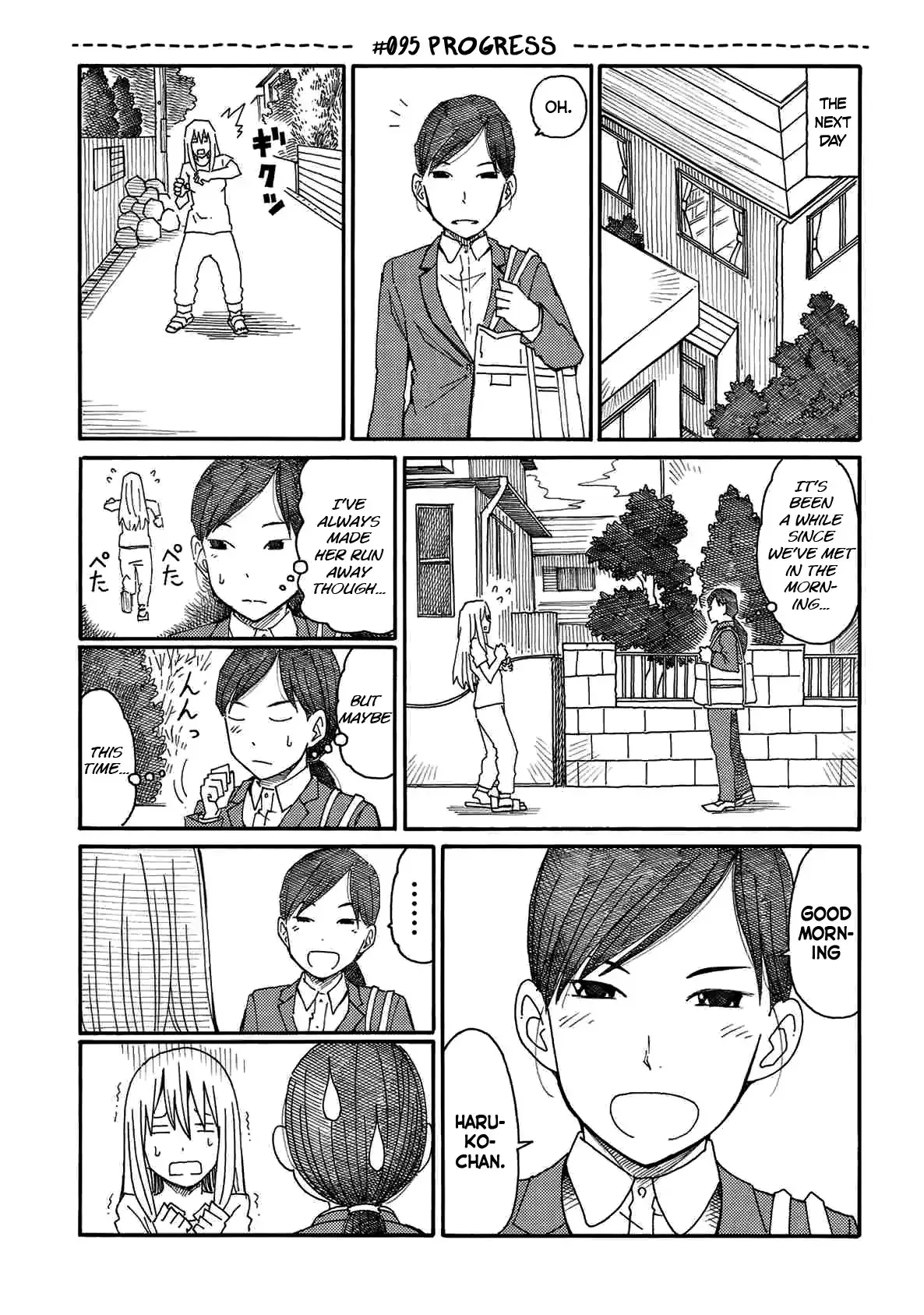 Read Hatarakanai Futari (The Jobless Siblings) Chapter 95 - Progress Online