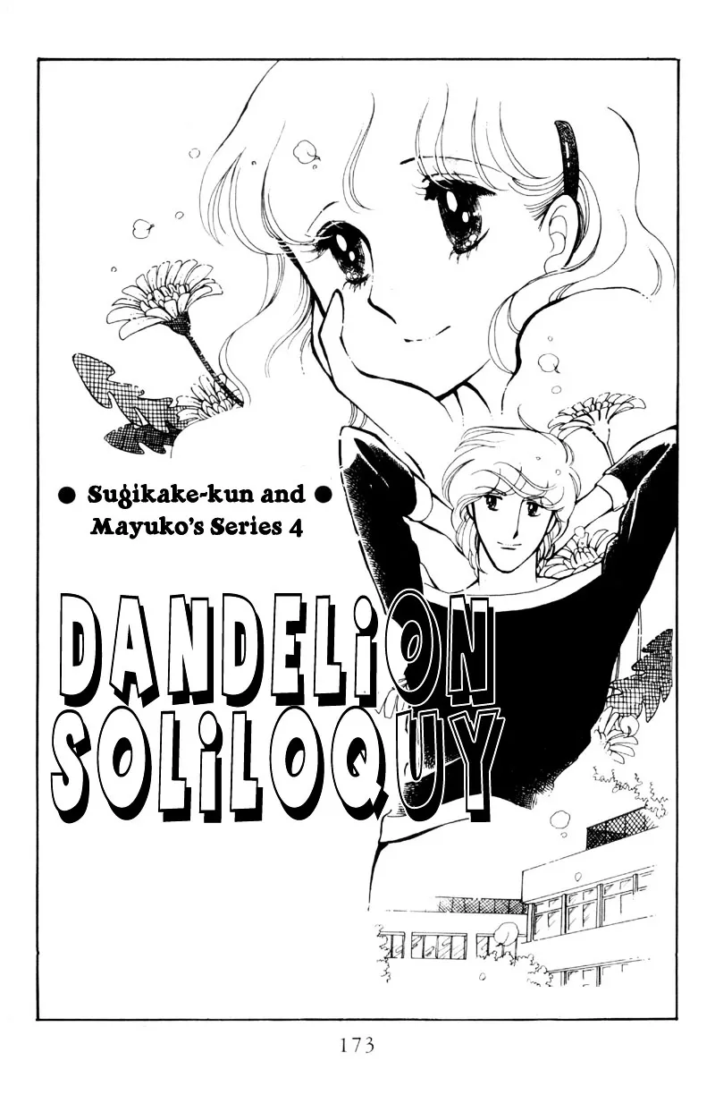 Read Hoshi no Harmony Chapter 6 - Dandelion Soliloqui [End] Online