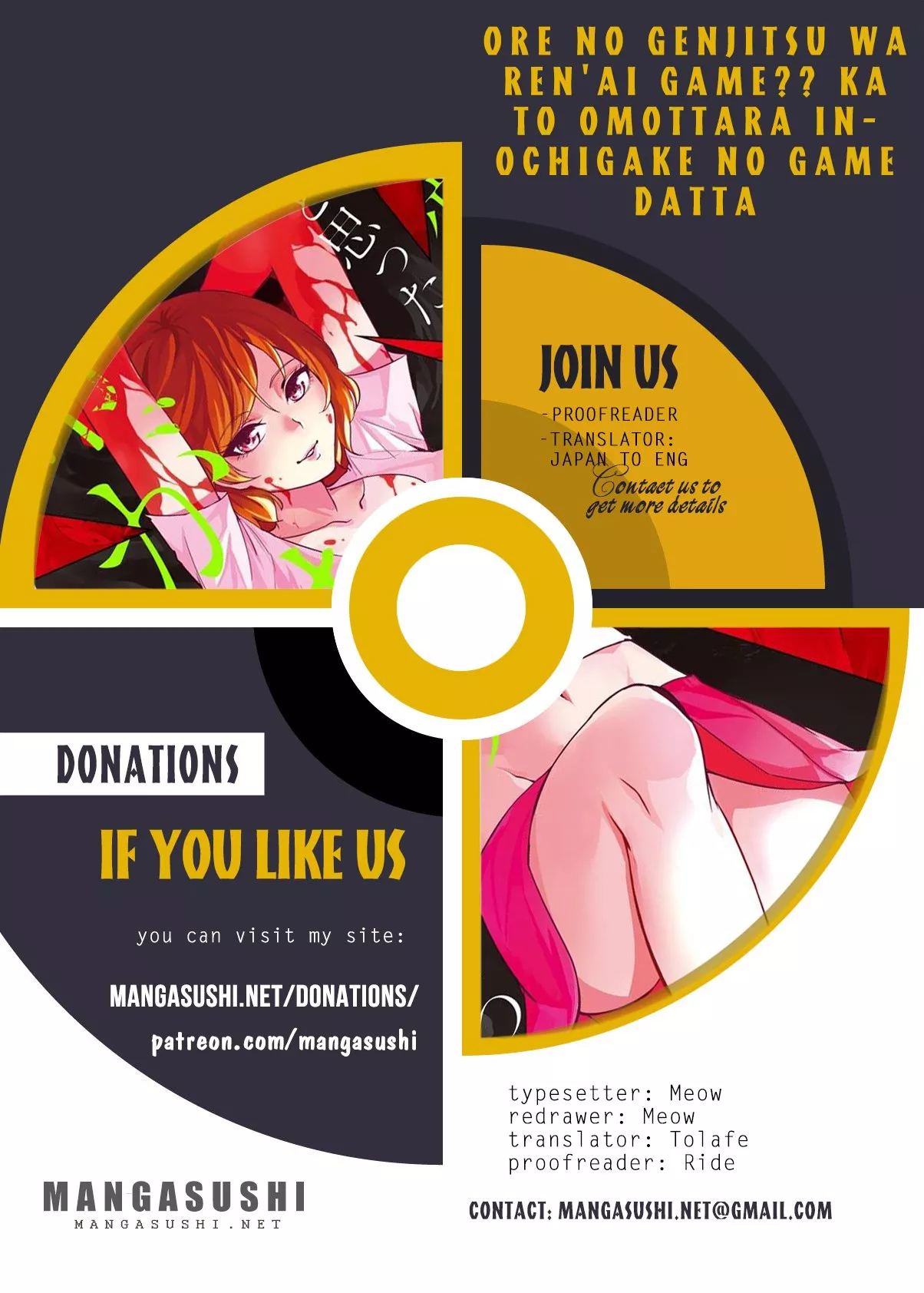 Read Ore no Genjitsu wa Ren’ai Game?? ~Ka to Omottara Inochigake no Game datta~ Chapter 24.1 - A Difficult Assignment 6 Online