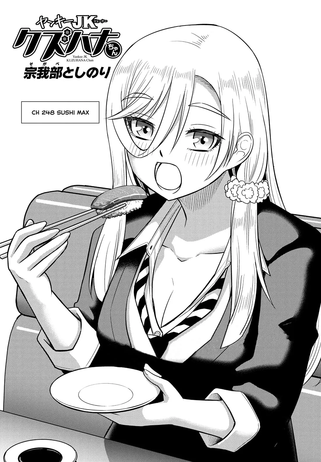 Read Yankee JK KuzuHana-chan Chapter 248 - Sushi Max Online