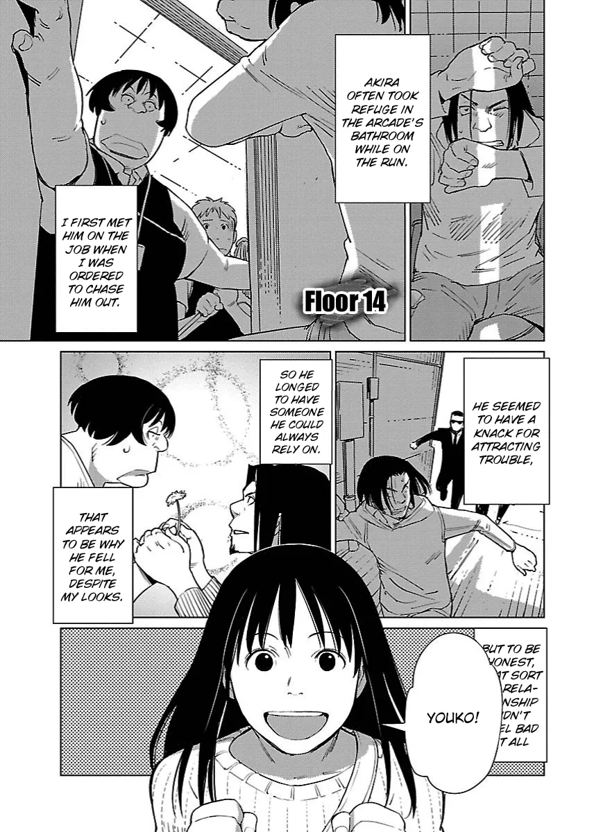 Read Hyakuman-jou Labyrinth Chapter 14 Online