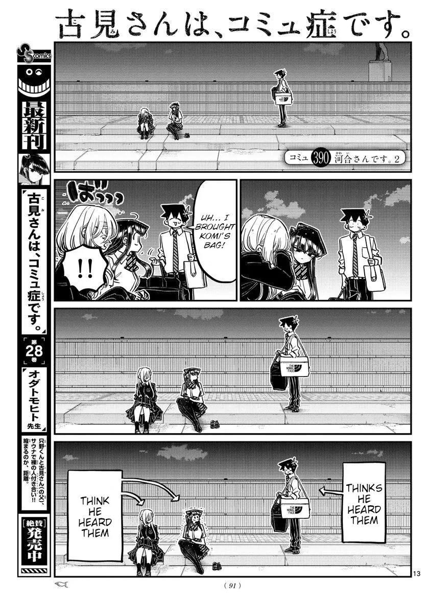 Read Komi-san wa Komyushou Desu Chapter 390 - Kawai-san 2 Online