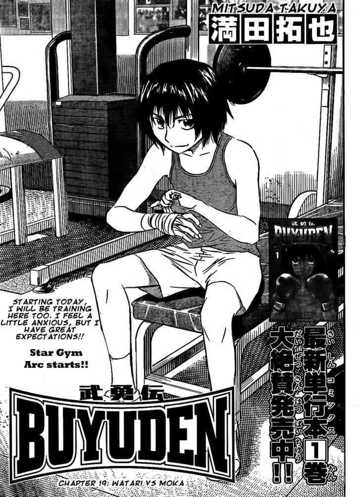 Read Buyuden Chapter 19 - Watari vs Moka Online